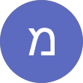 מעבדות בנימיני profile picture